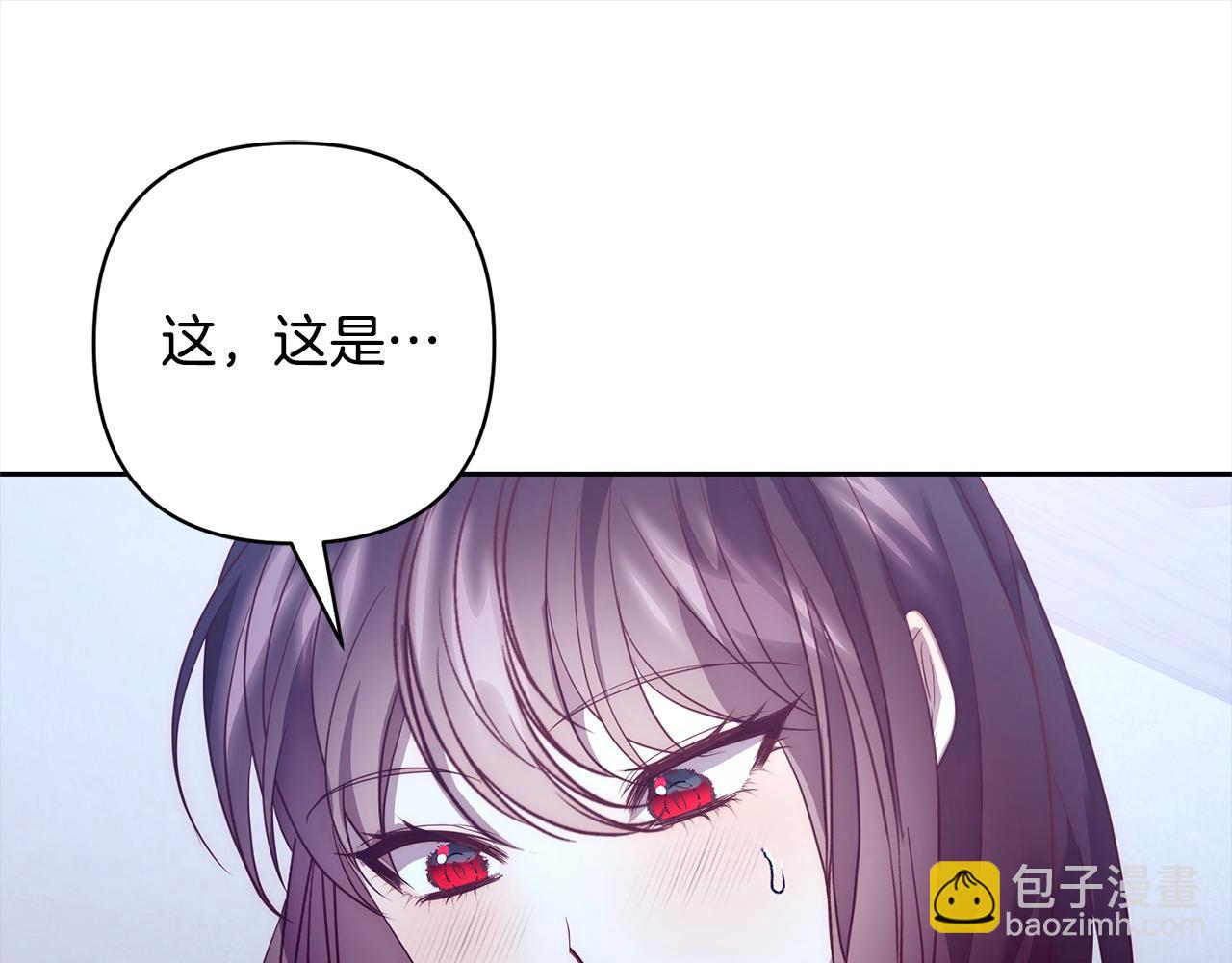 第53话 我们订婚吧！(1/4)-第53话