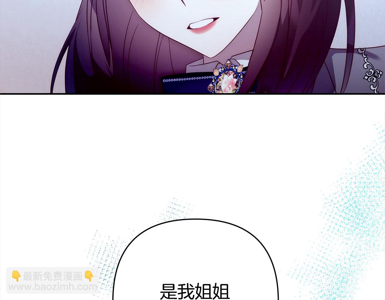 第53话 我们订婚吧！(1/4)-第53话