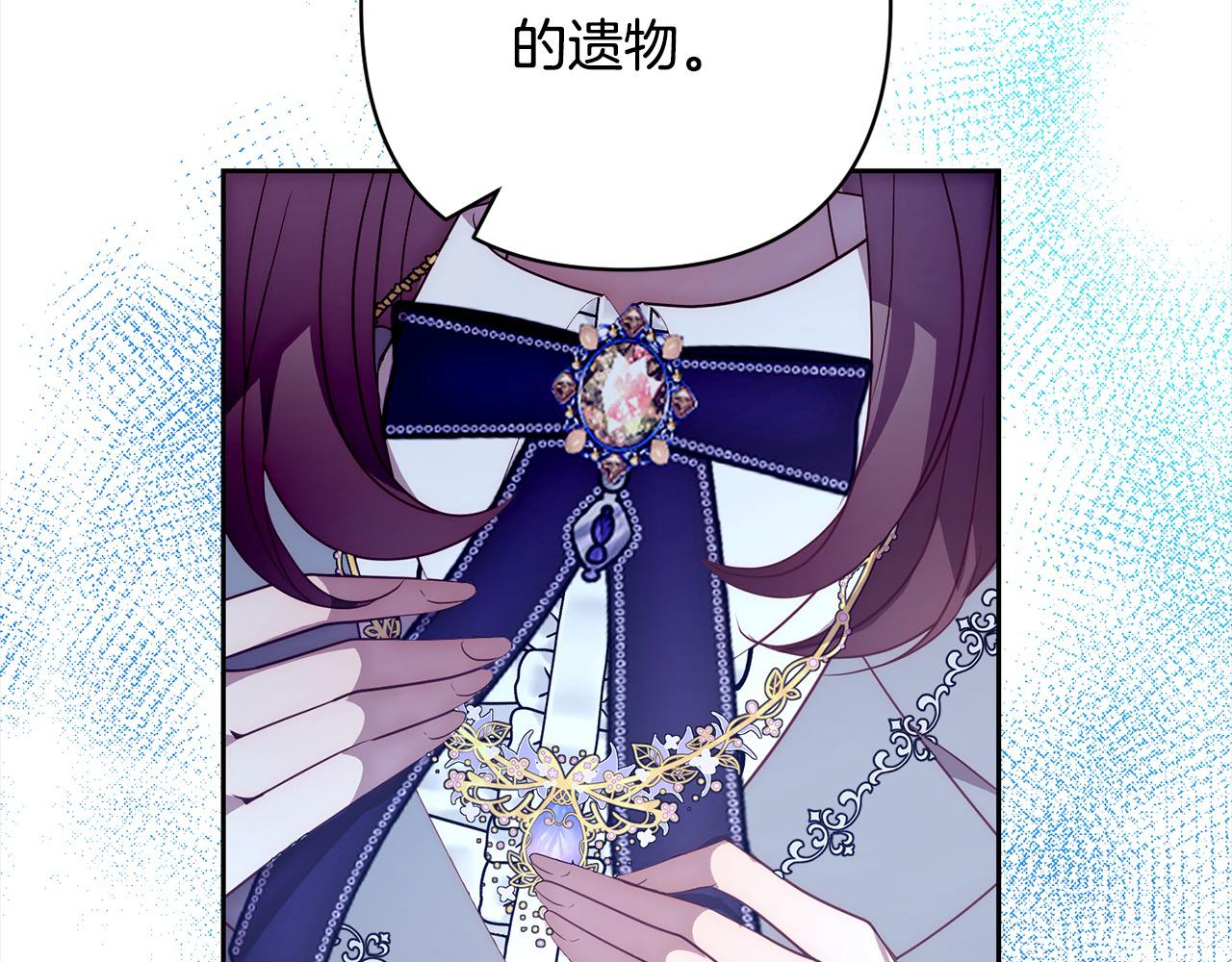 第53话 我们订婚吧！(1/4)-第53话