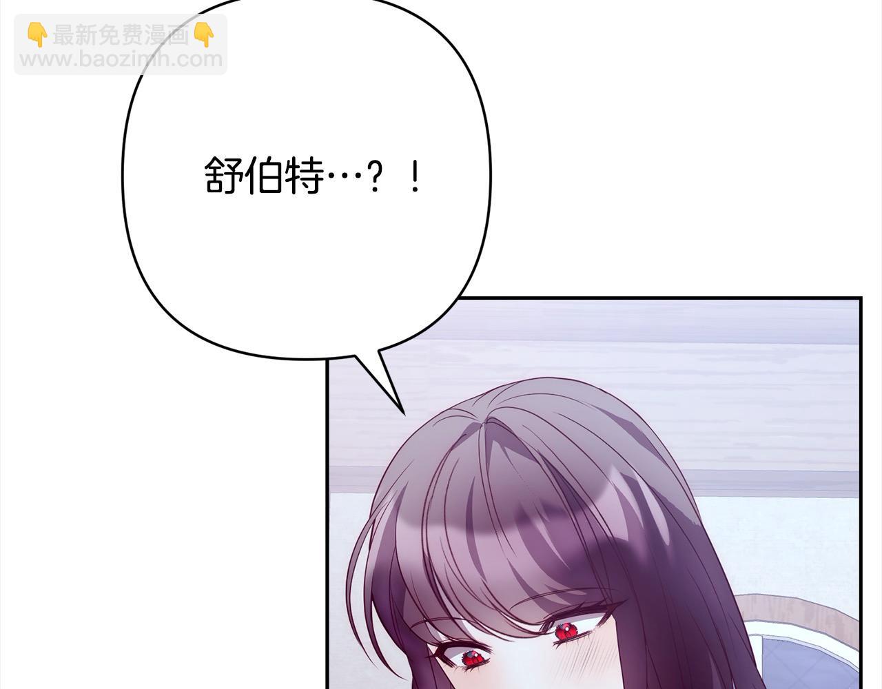 第53话 我们订婚吧！(1/4)-第53话