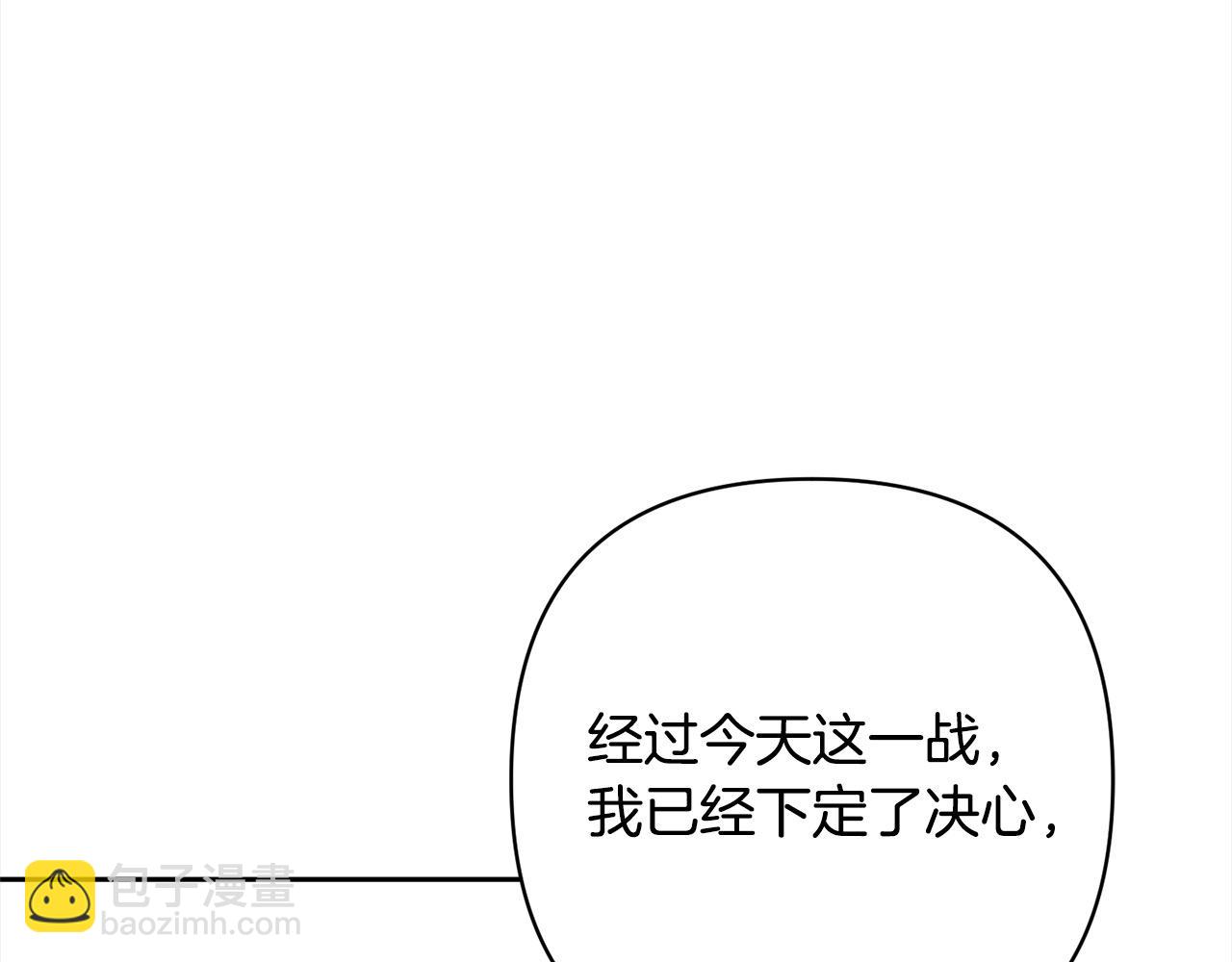 第53话 我们订婚吧！(1/4)-第53话