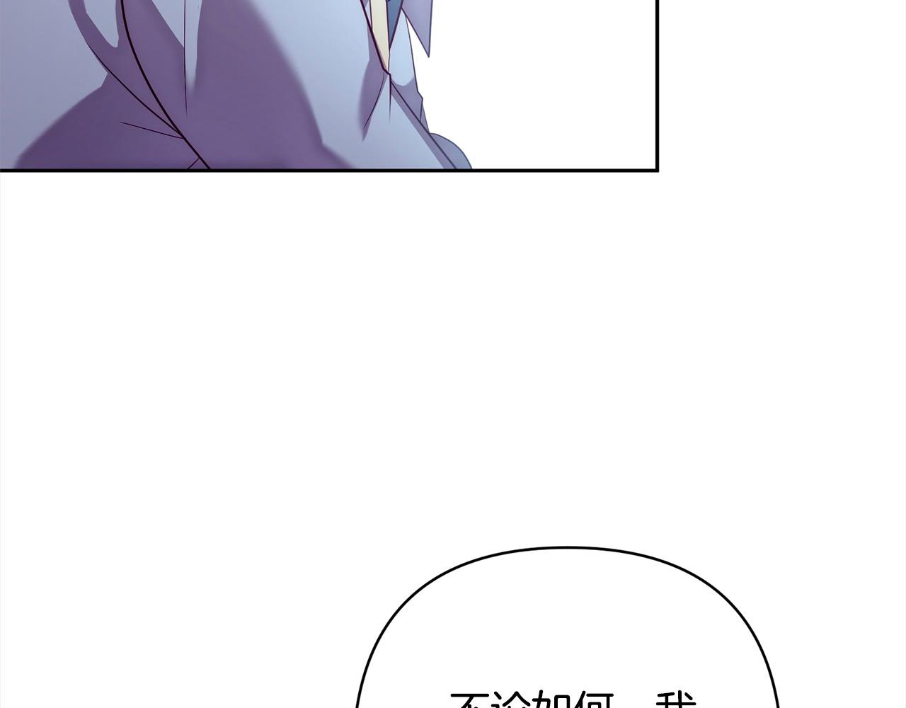 第53话 我们订婚吧！(1/4)-第53话