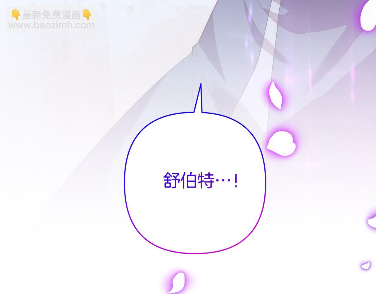 第53话 我们订婚吧！(1/4)-第53话