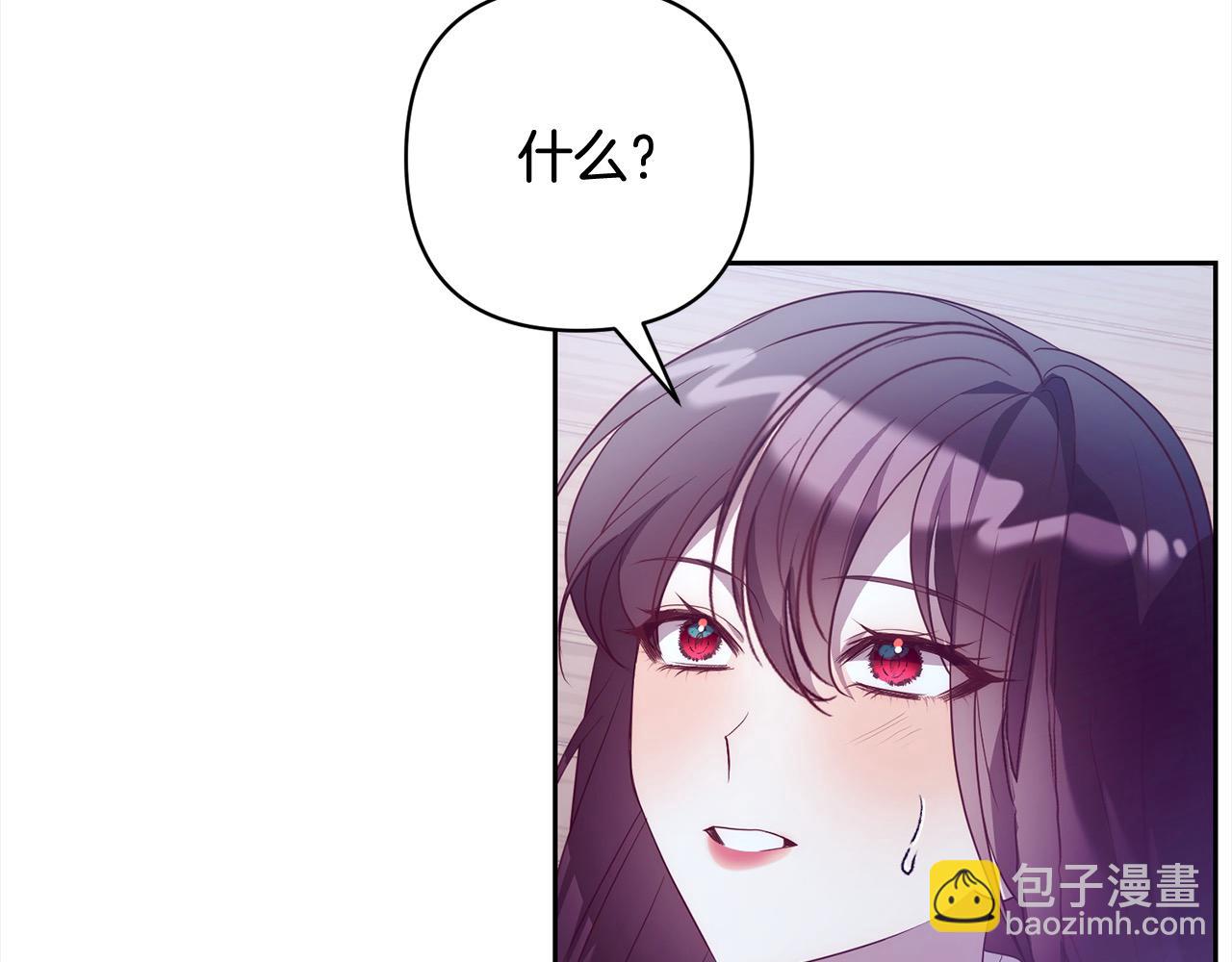 第53话 我们订婚吧！(1/4)-第53话