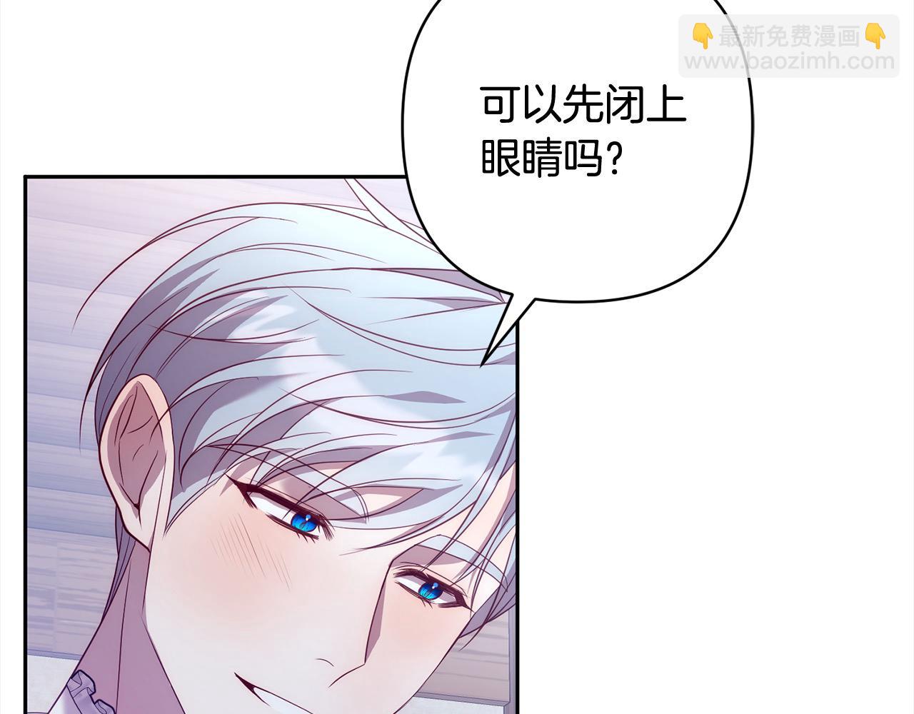 第53话 我们订婚吧！(1/4)-第53话