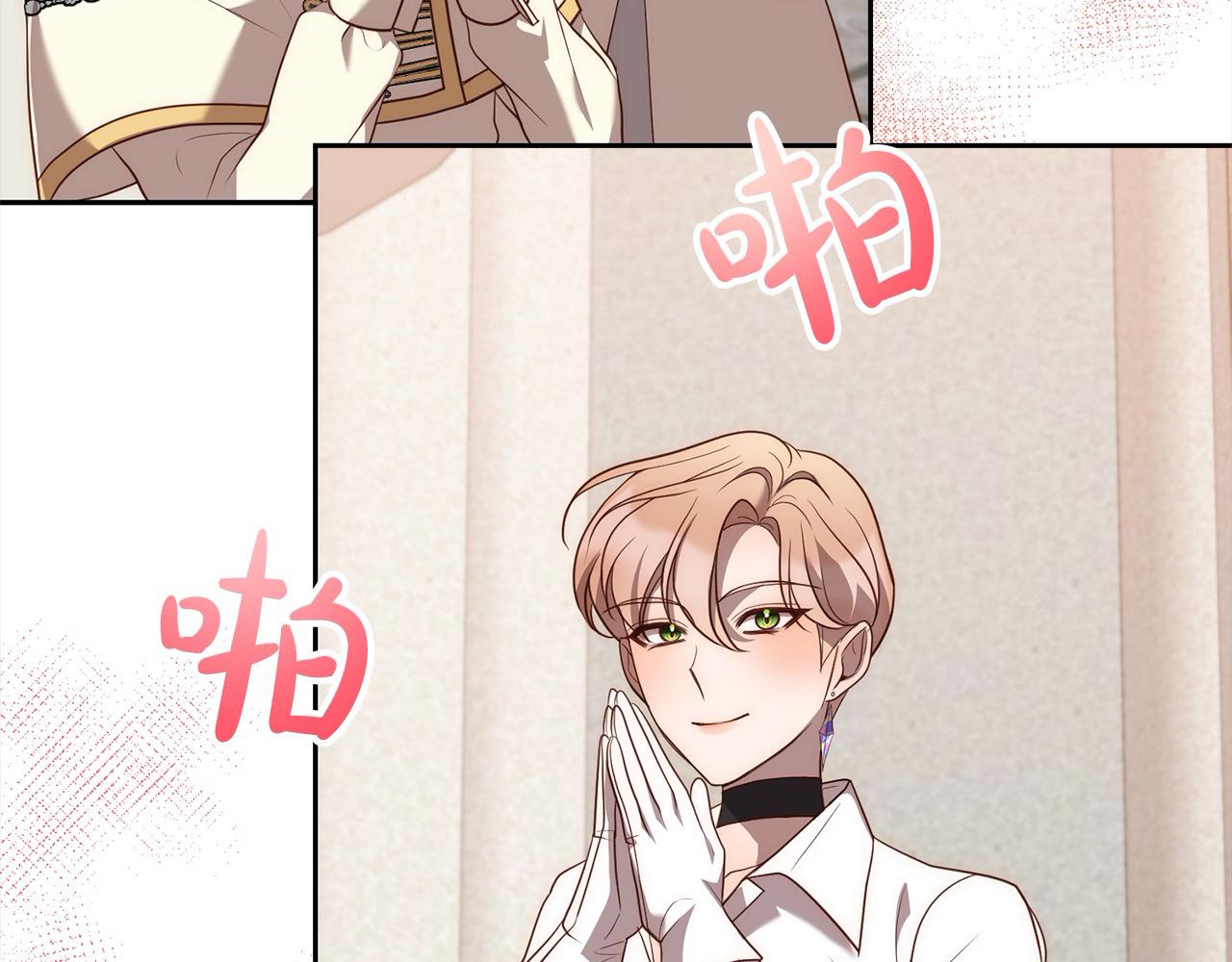 第55话 被祝福的戒指(1/5)-第55话