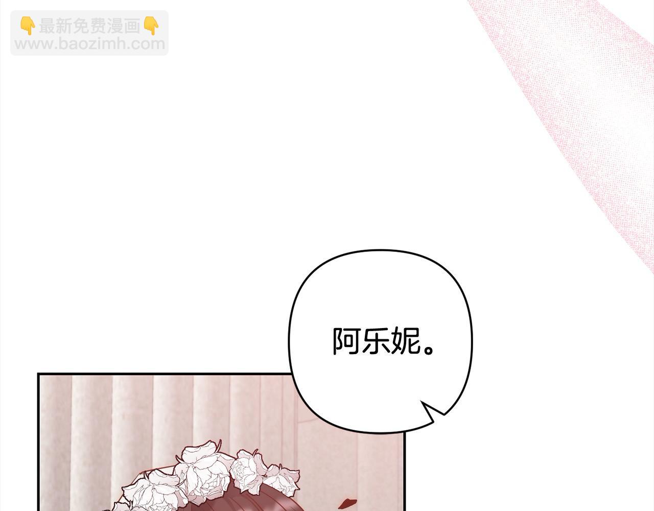 第55话 被祝福的戒指(1/5)-第55话