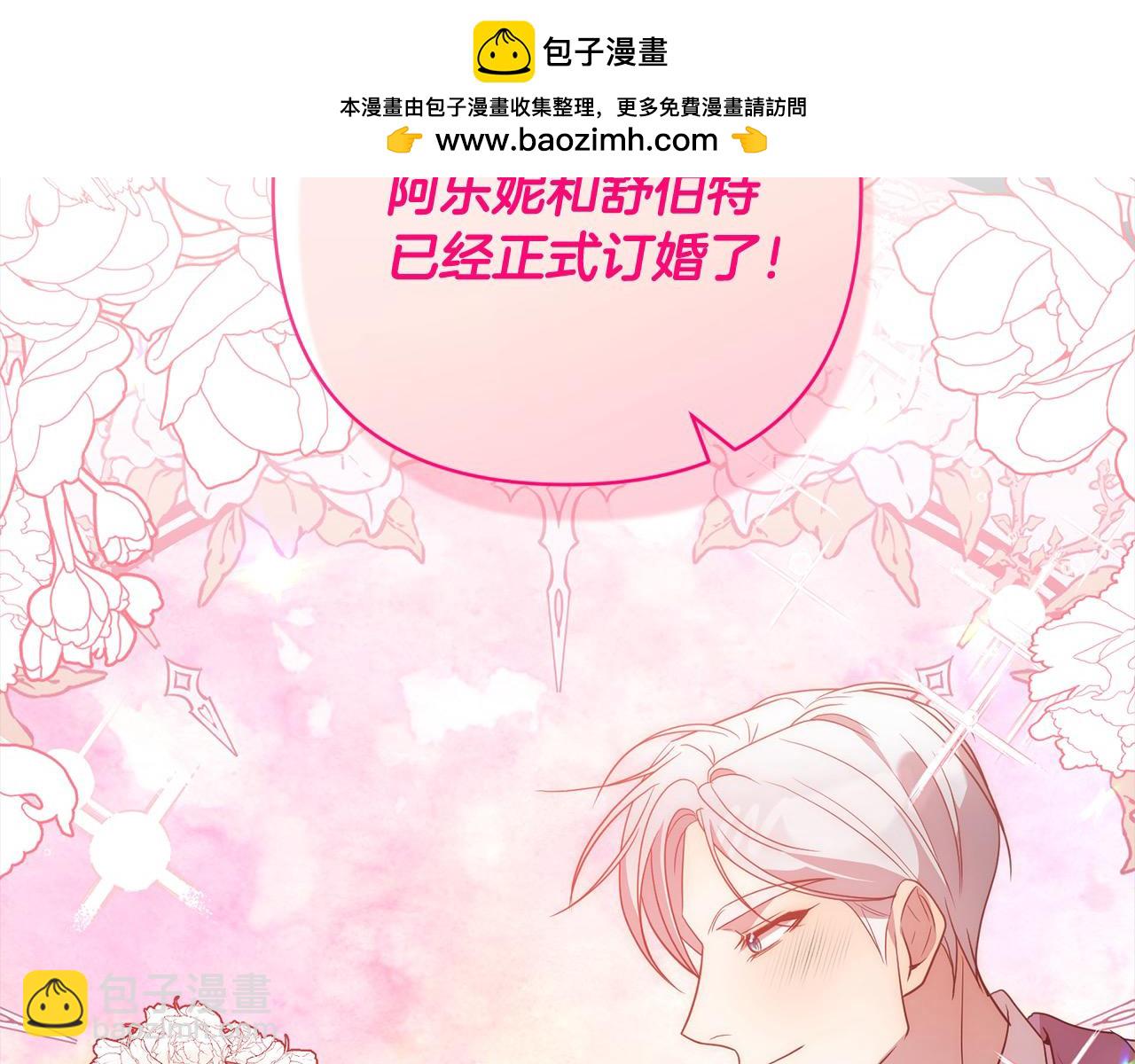 第55话 被祝福的戒指(1/5)-第55话