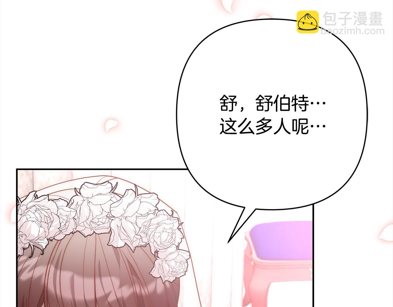 第55话 被祝福的戒指(1/5)-第55话