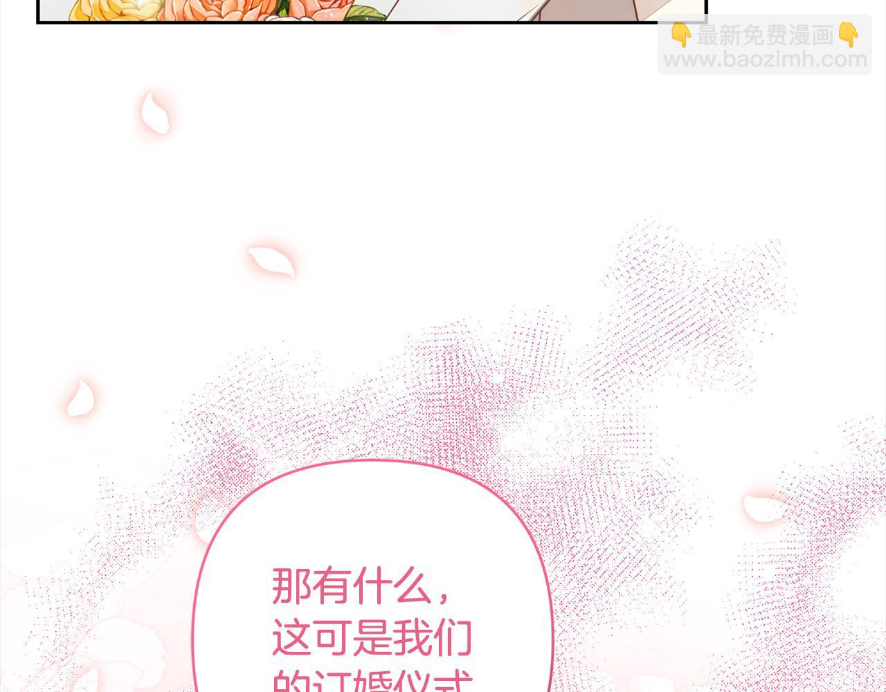 第55话 被祝福的戒指(1/5)-第55话