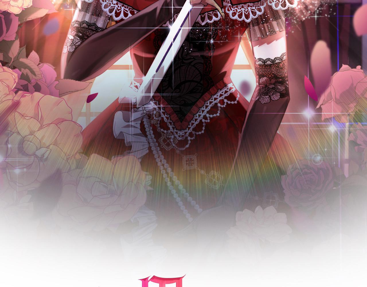 第55话 被祝福的戒指(1/5)-第55话