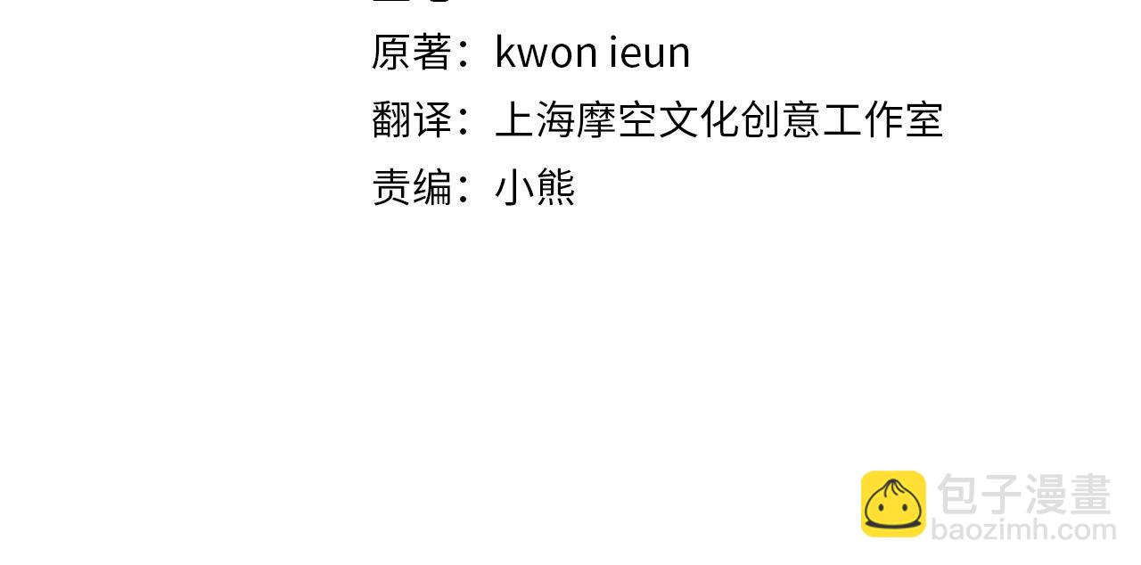 第55话 被祝福的戒指(1/5)-第55话