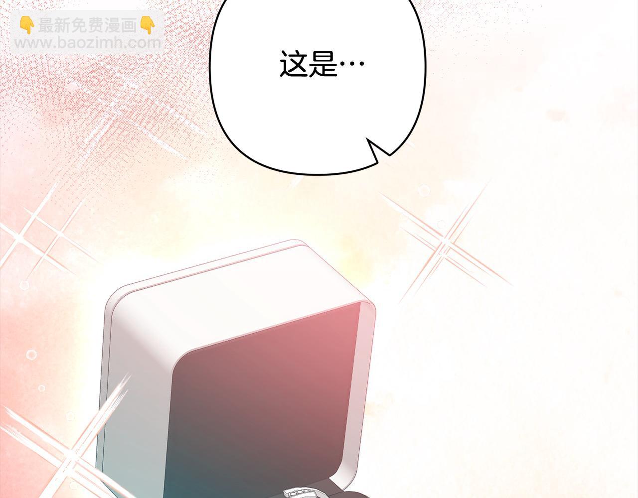 第55话 被祝福的戒指(1/5)-第55话