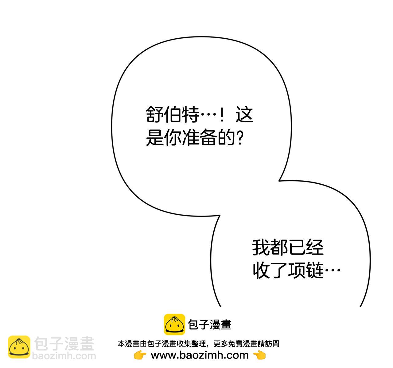 第55话 被祝福的戒指(1/5)-第55话