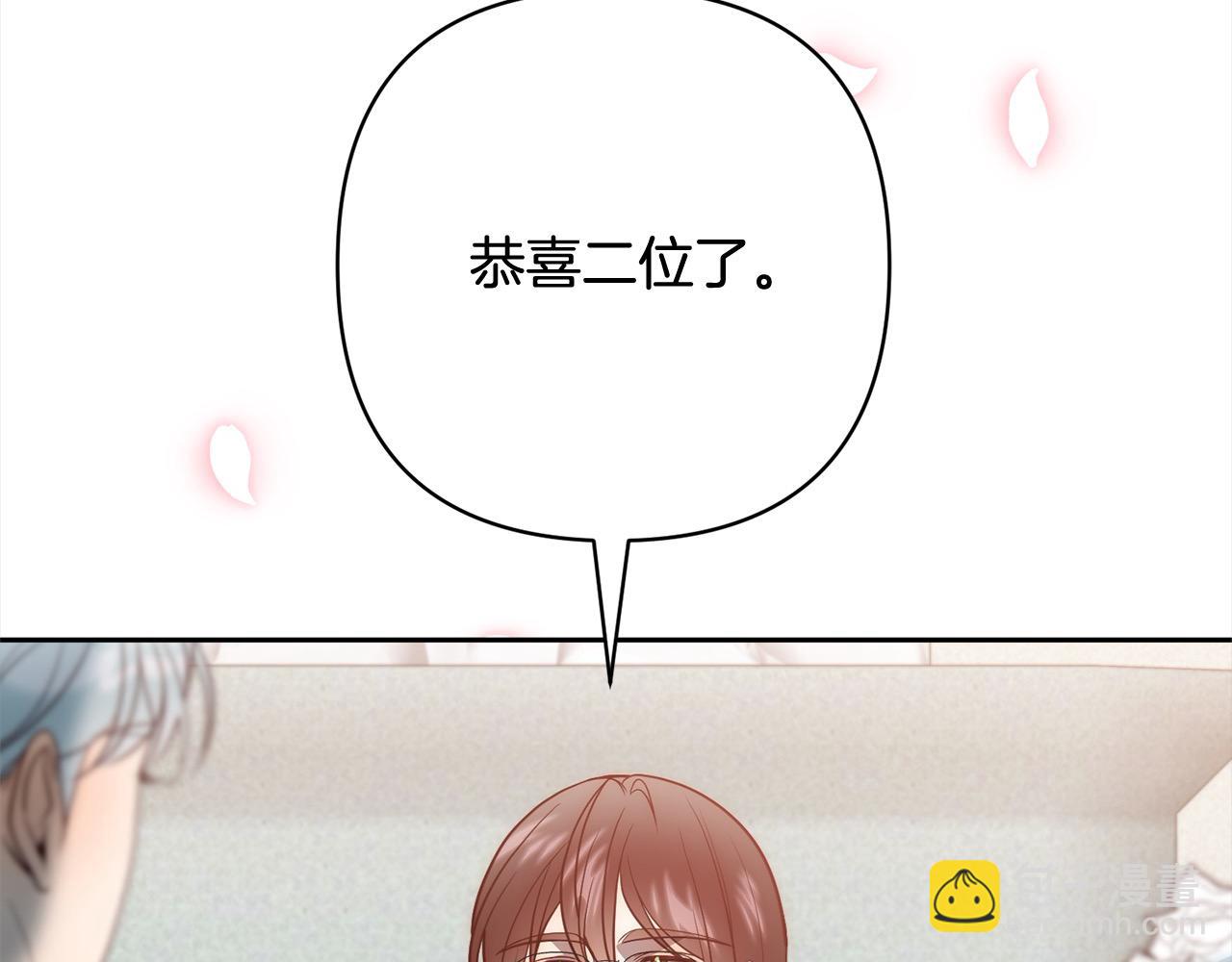 第55话 被祝福的戒指(1/5)-第55话