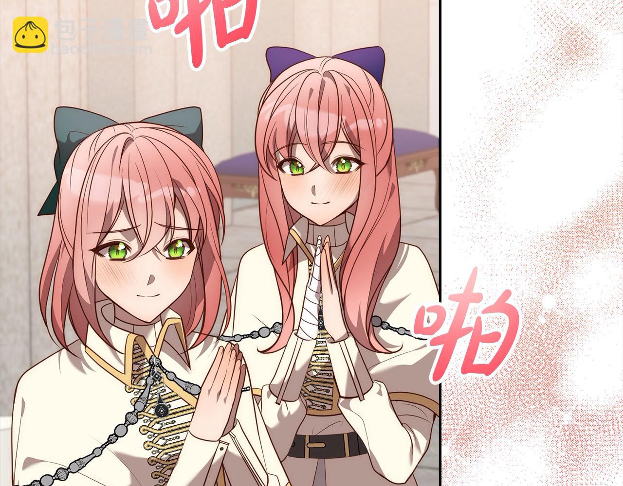 第55话 被祝福的戒指(1/5)-第55话