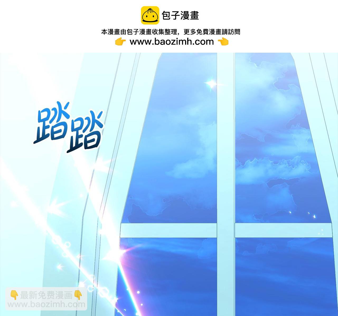 第57话 引诱(1/5)-第57话