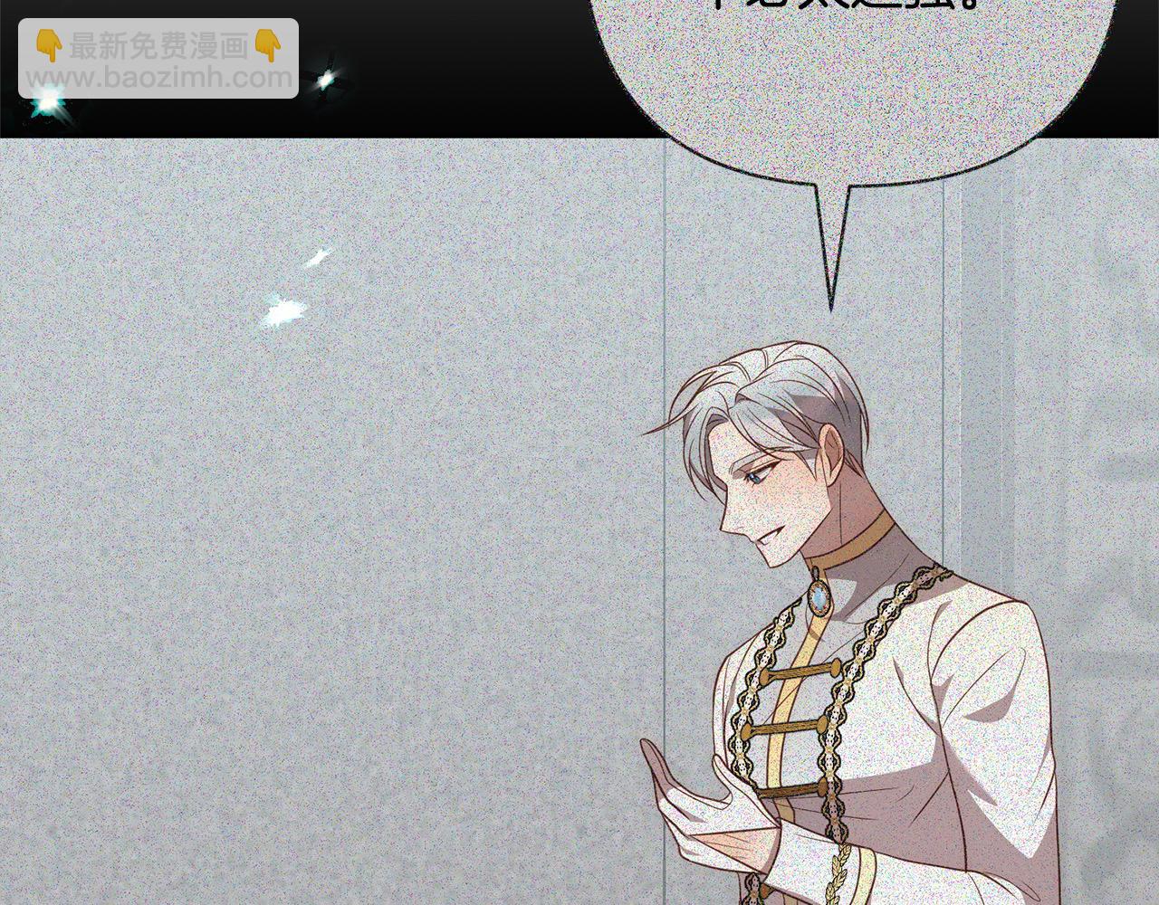 第57话 引诱(1/5)-第57话