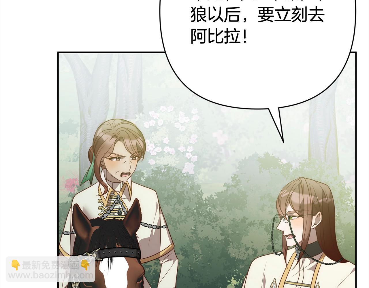 第59话 回到上一世(1/5)-第59话