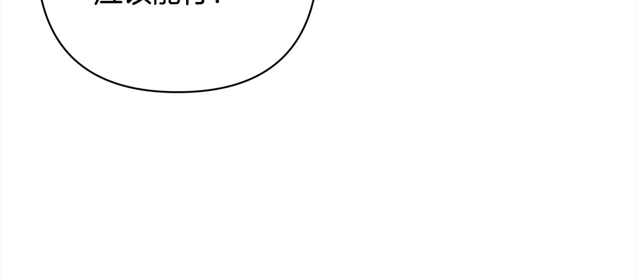 第59话 回到上一世(1/5)-第59话