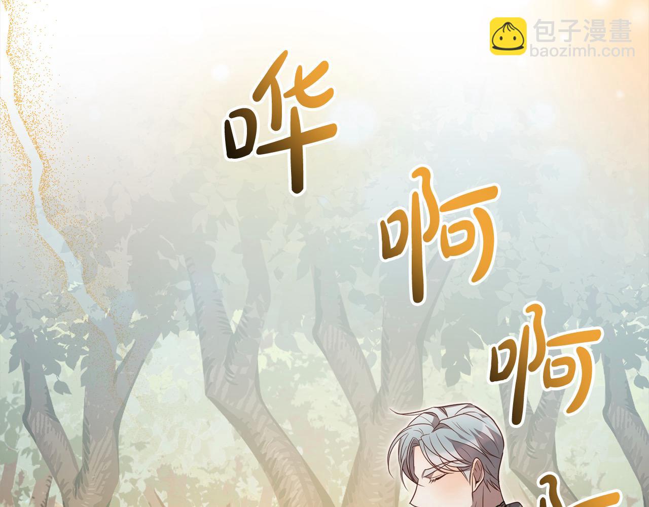 第59话 回到上一世(1/5)-第59话