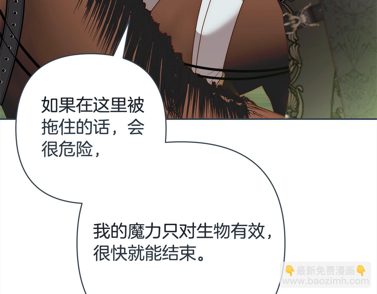 第59话 回到上一世(1/5)-第59话