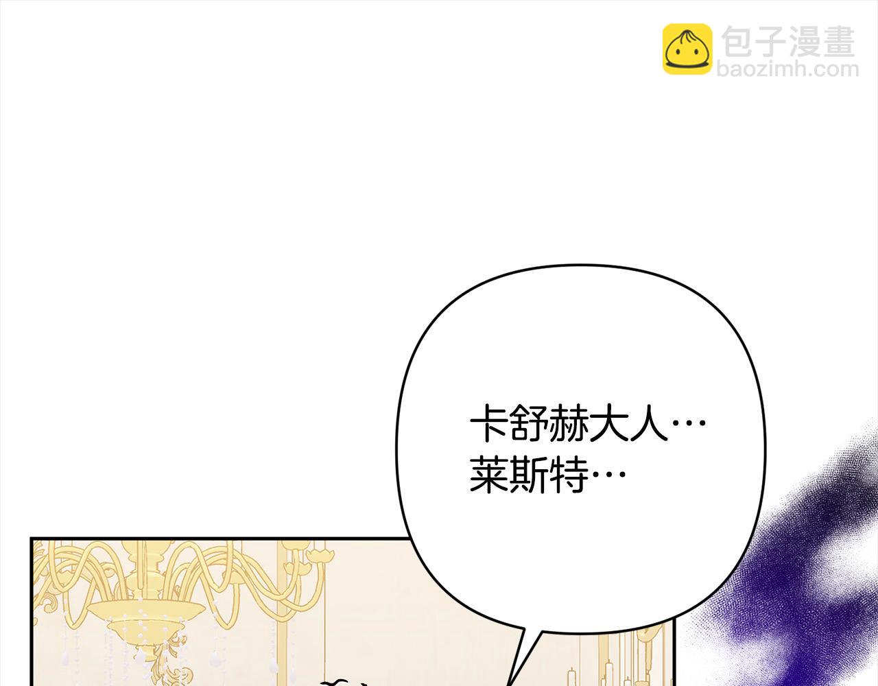 第61话 渴望变强(1/5)-第61话