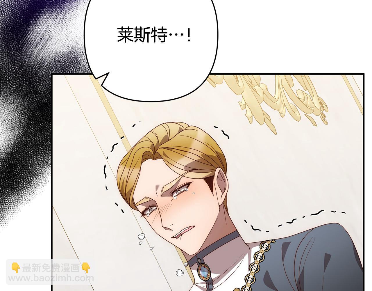 第61话 渴望变强(1/5)-第61话