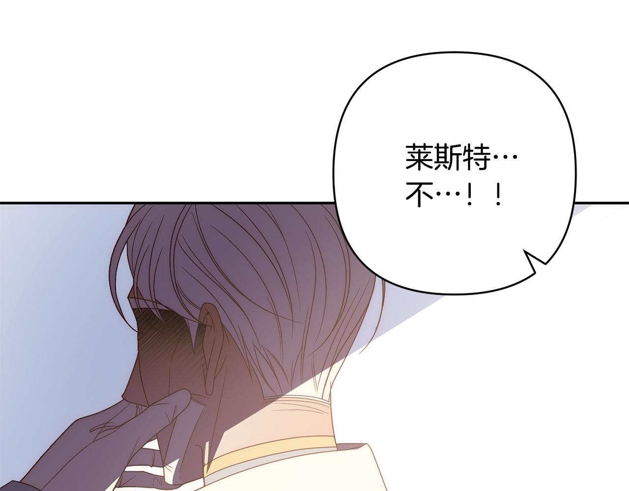 第61话 渴望变强(1/5)-第61话