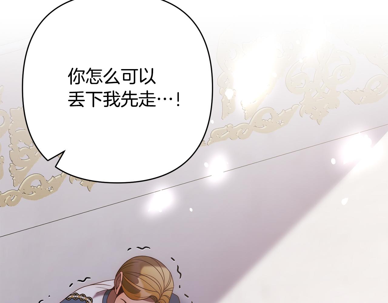 第61话 渴望变强(1/5)-第61话