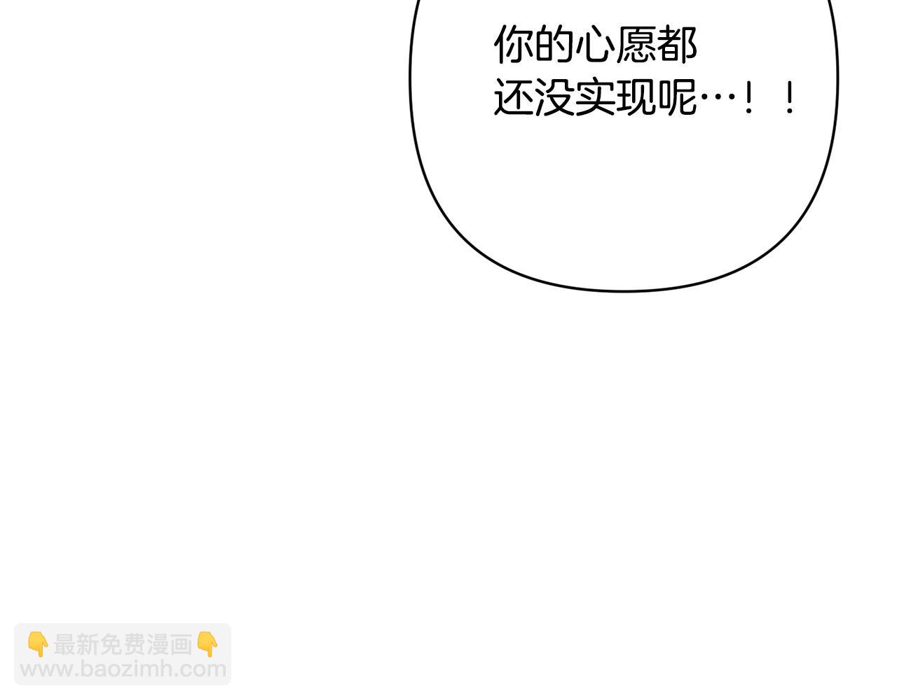 第61话 渴望变强(1/5)-第61话