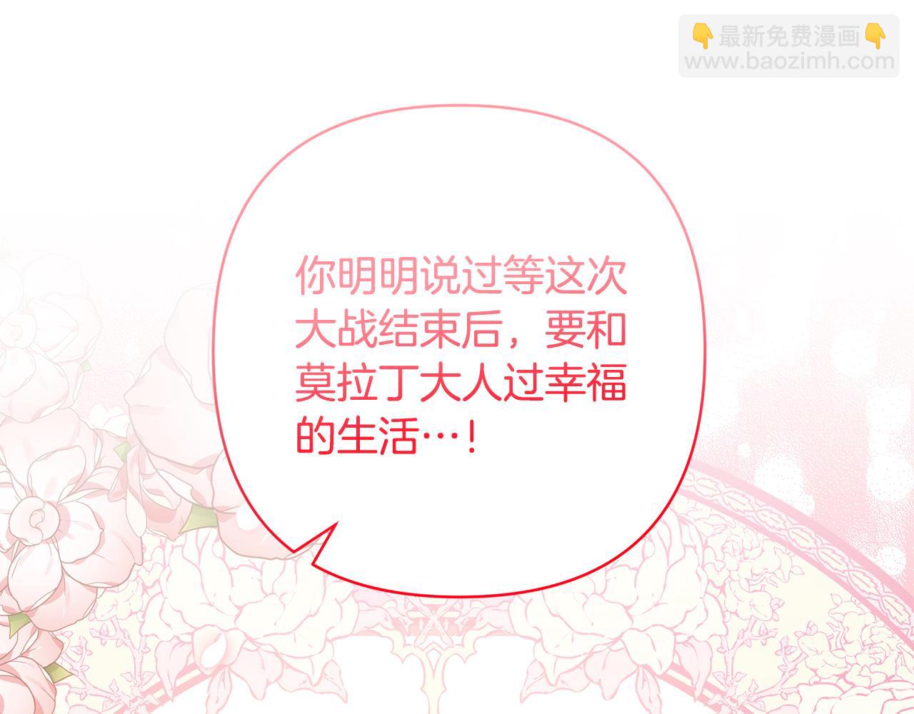 第61话 渴望变强(1/5)-第61话