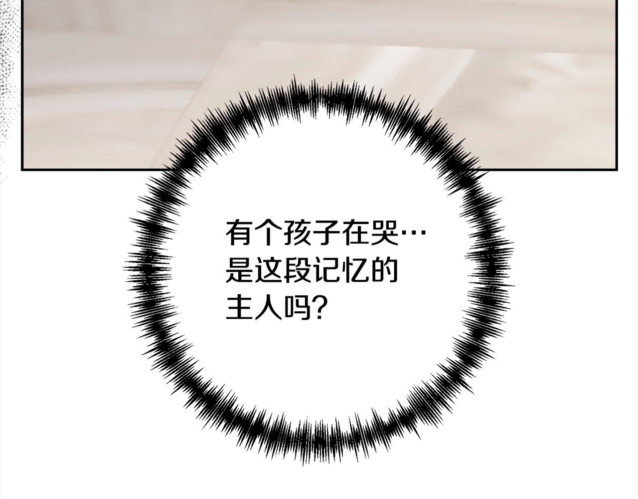 第63话 各自的往事(1/5)-第63话