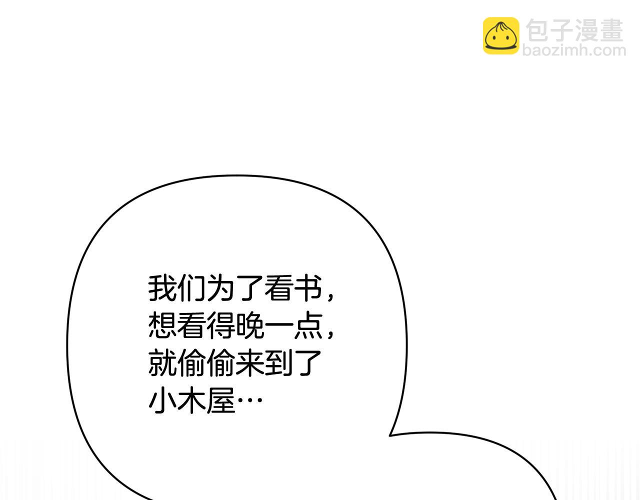 第63话 各自的往事(1/5)-第63话