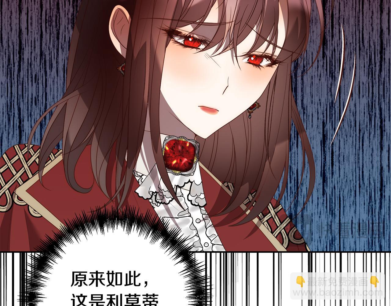 第63话 各自的往事(1/5)-第63话