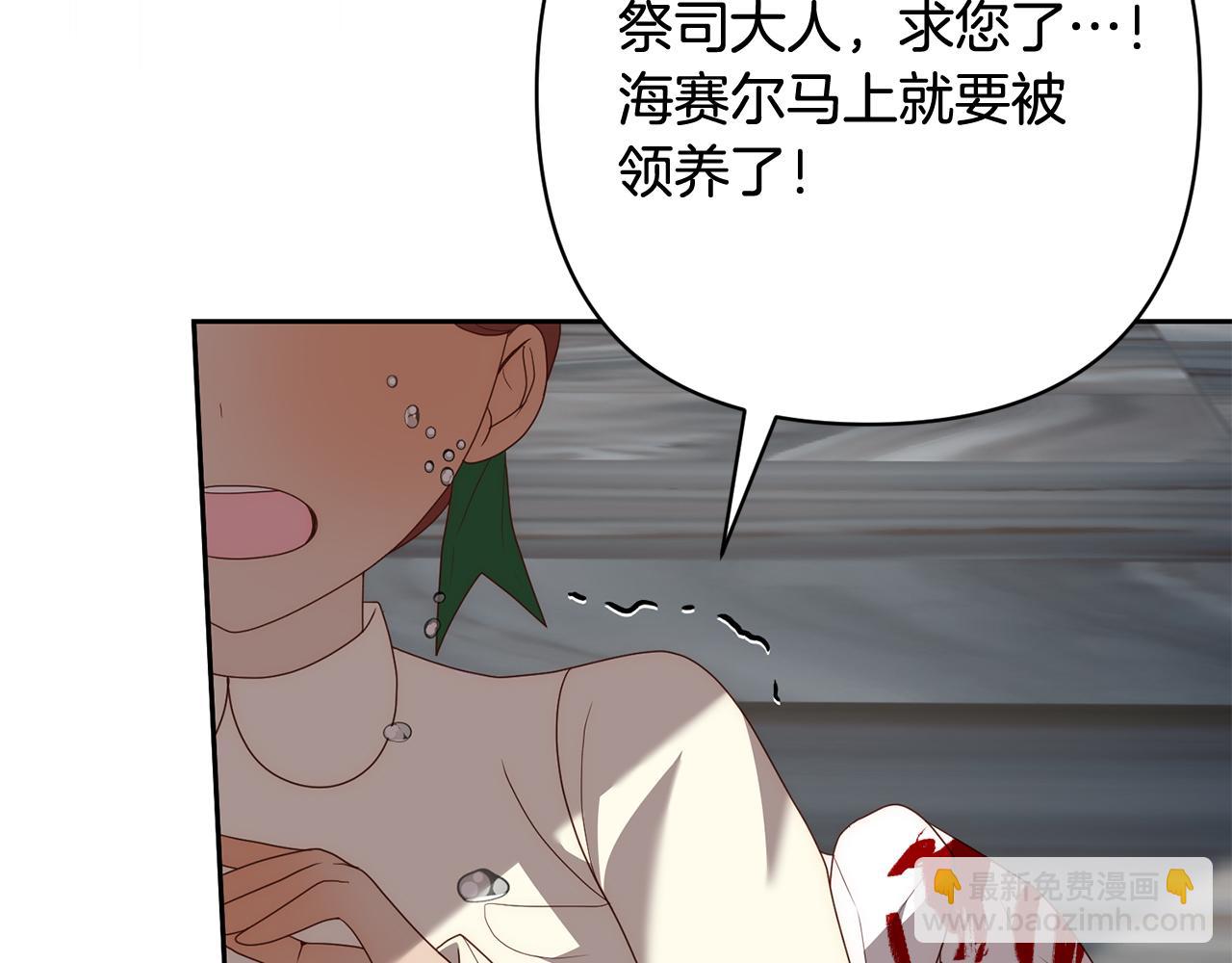 第63话 各自的往事(1/5)-第63话