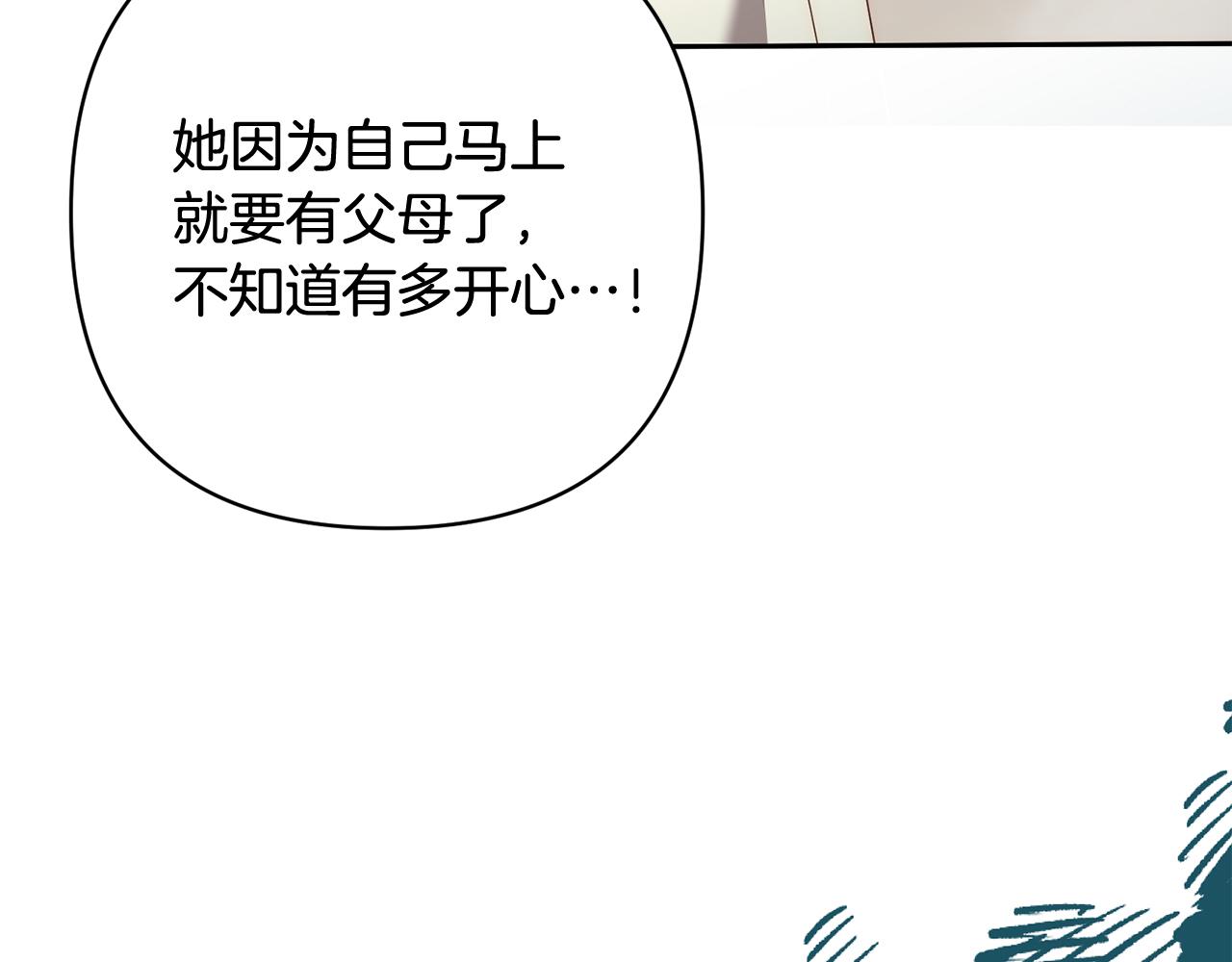 第63话 各自的往事(1/5)-第63话