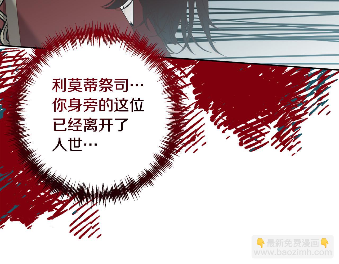 第63话 各自的往事(1/5)-第63话