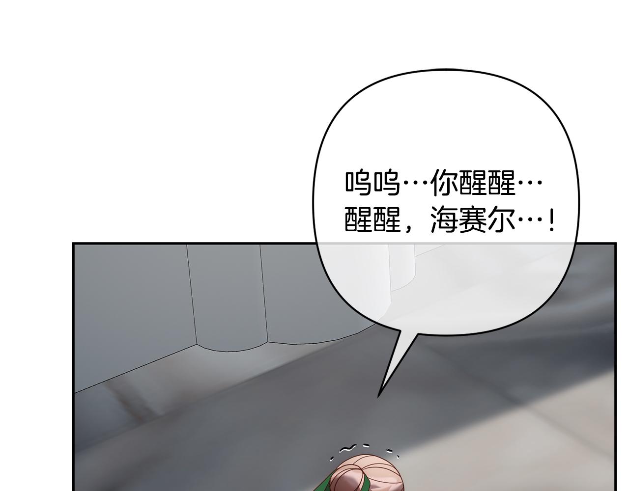 第63话 各自的往事(1/5)-第63话