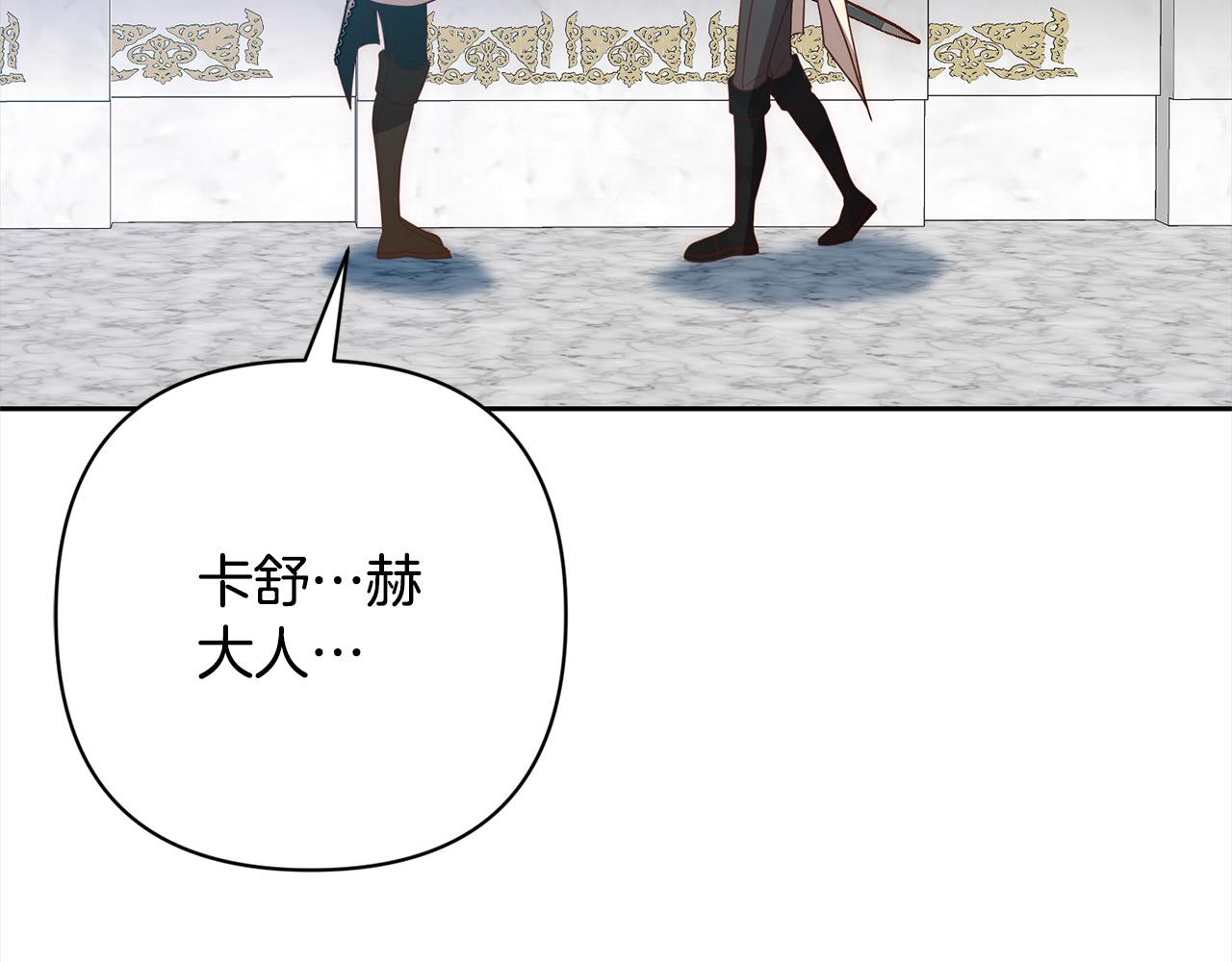 第65话 雪莉&hellip;牺牲了(1/5)-第65话