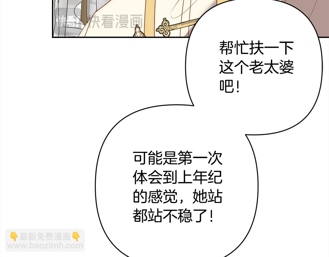 第65话 雪莉&hellip;牺牲了(1/5)-第65话