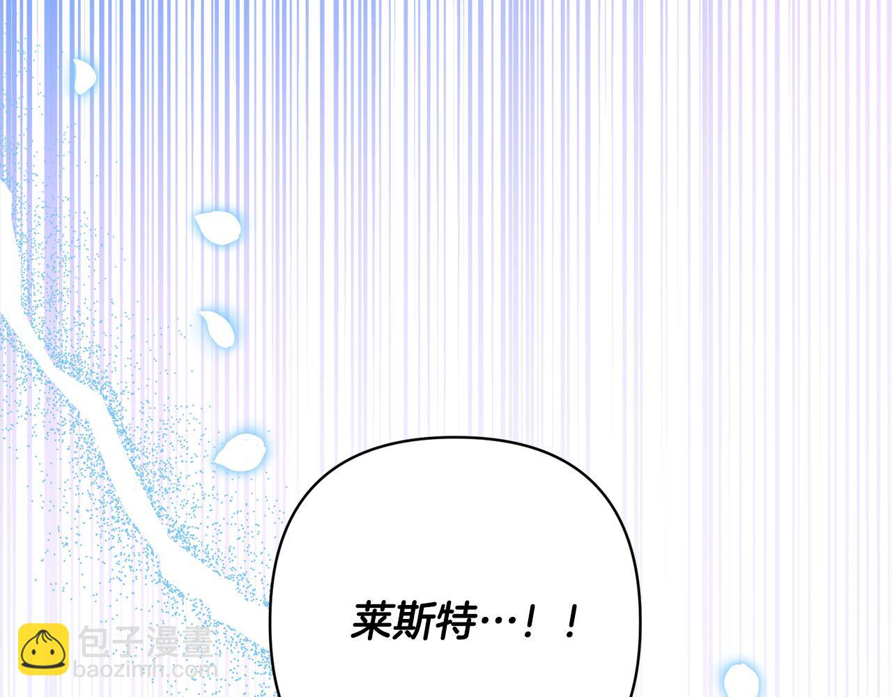 第65话 雪莉&hellip;牺牲了(1/5)-第65话