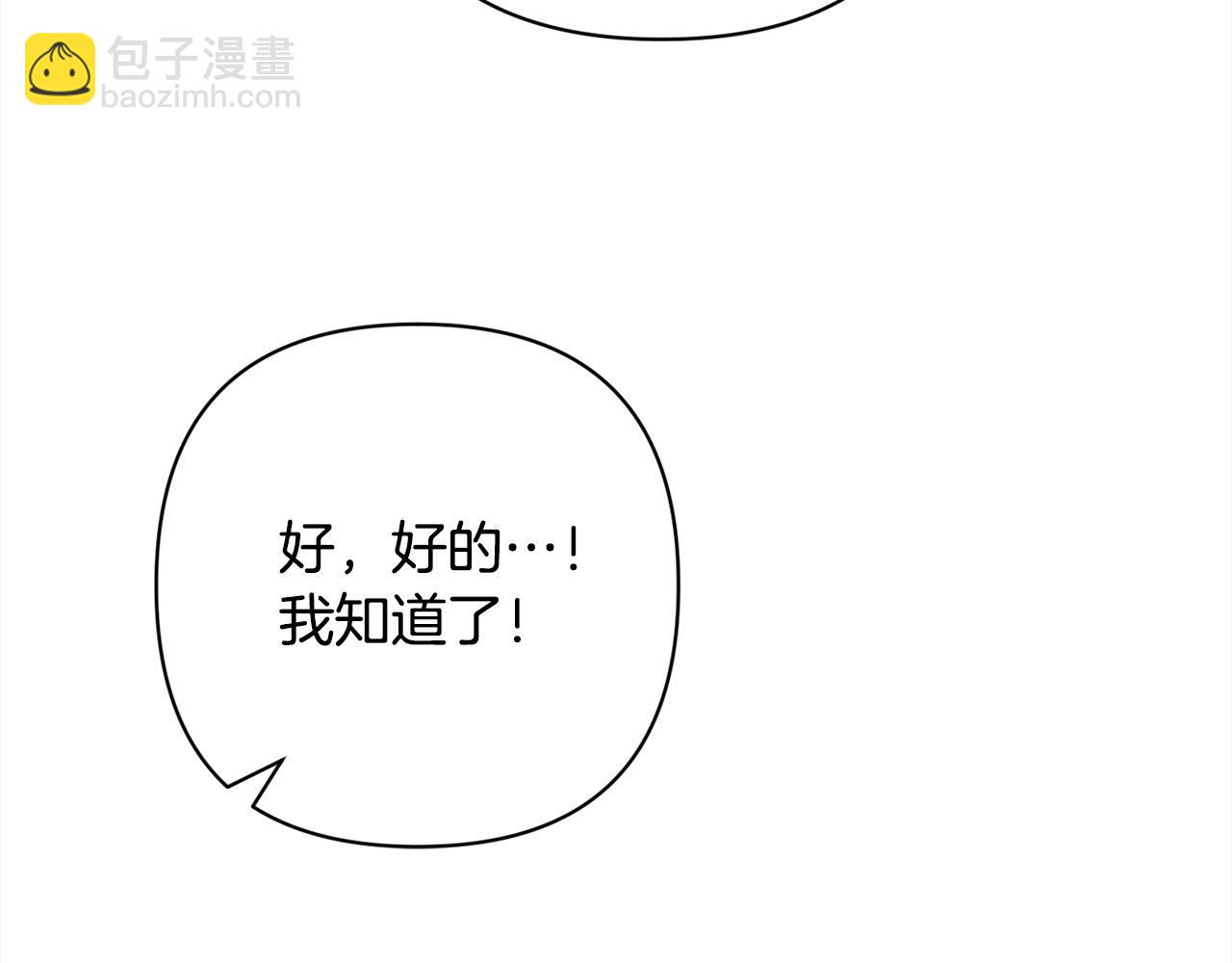 第65话 雪莉&hellip;牺牲了(1/5)-第65话