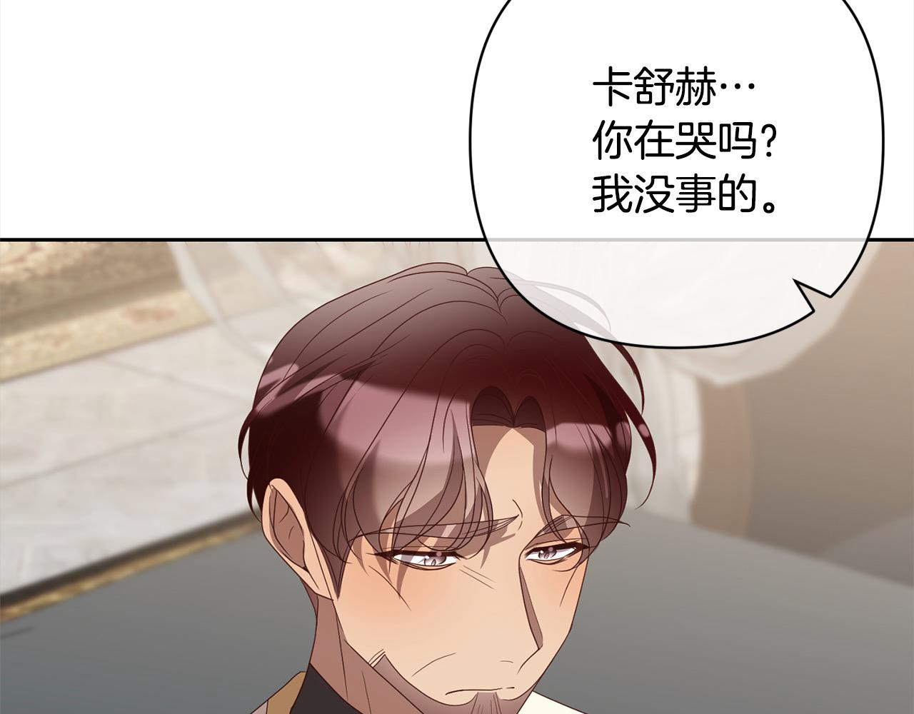 第65话 雪莉&hellip;牺牲了(1/5)-第65话