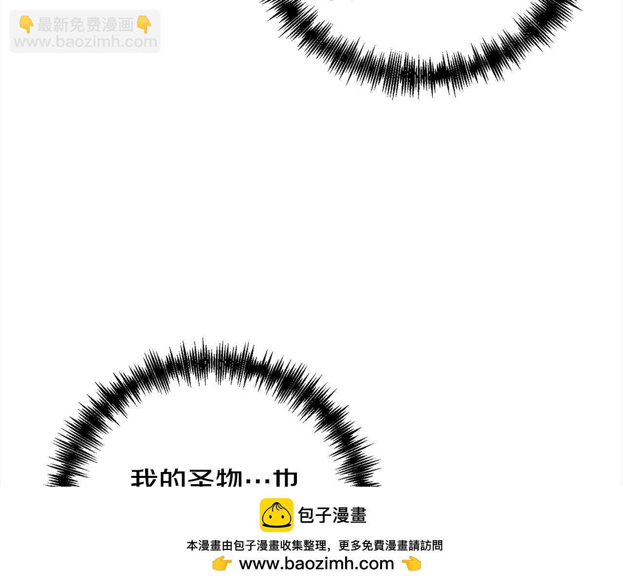 第65话 雪莉&hellip;牺牲了(1/5)-第65话