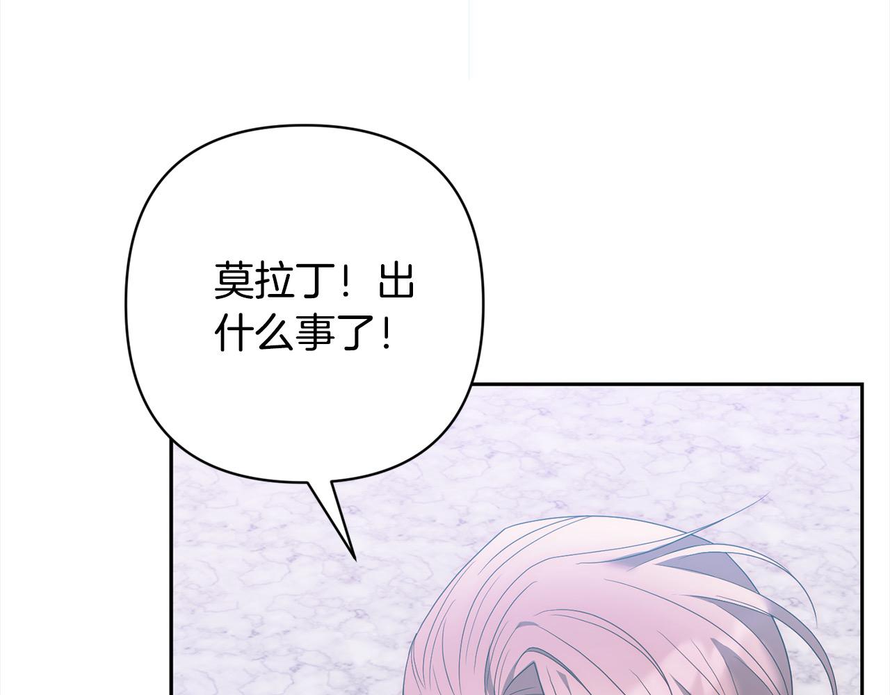 第65话 雪莉&hellip;牺牲了(1/5)-第65话