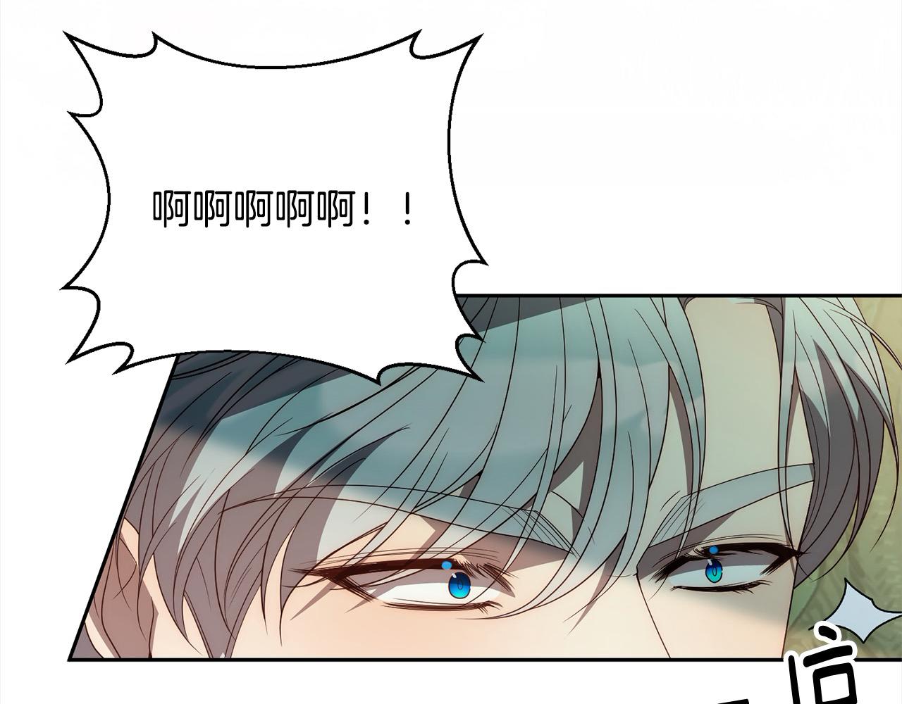 第67话 躁动的怪物(1/4)-第67话