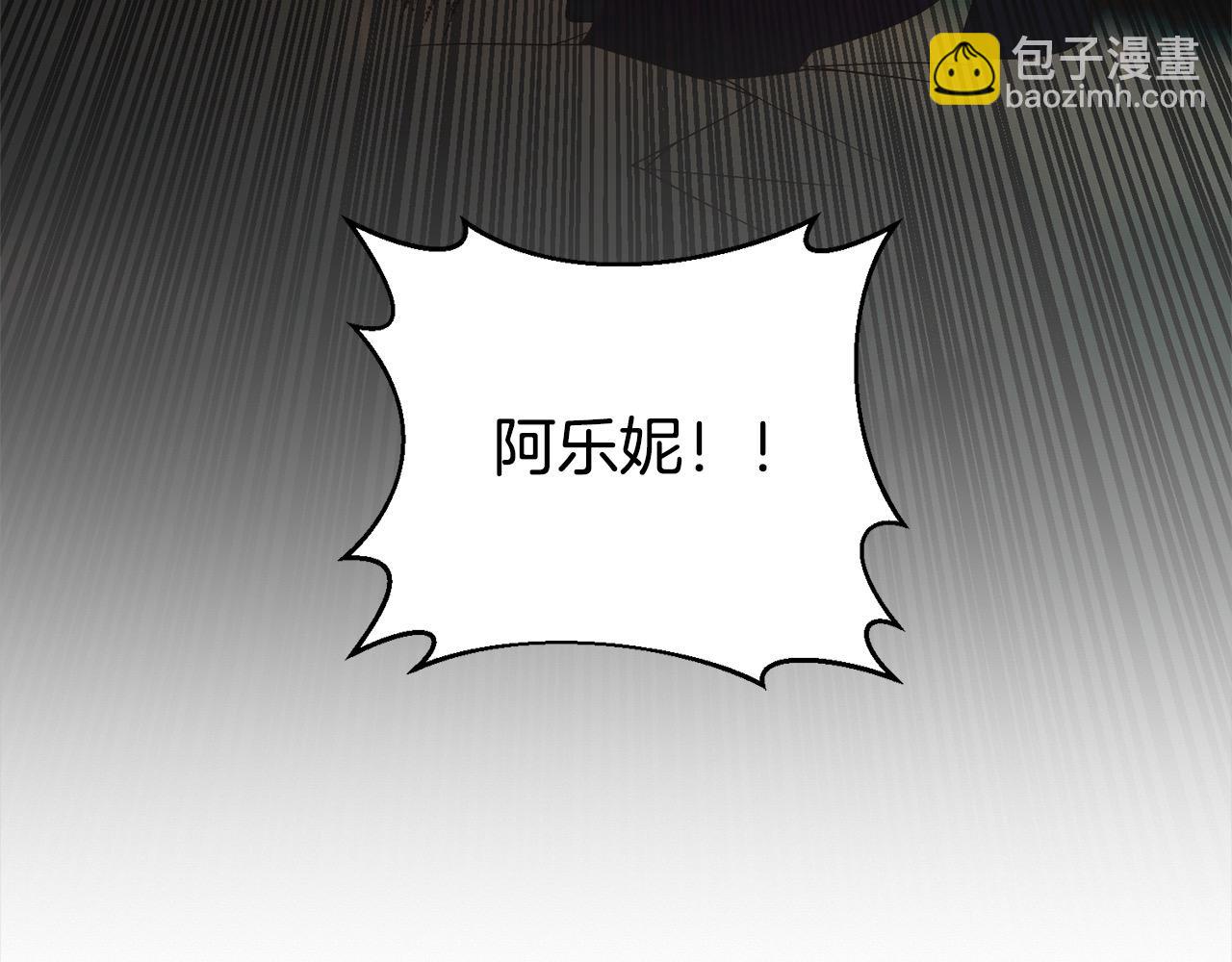 第67话 躁动的怪物(1/4)-第67话