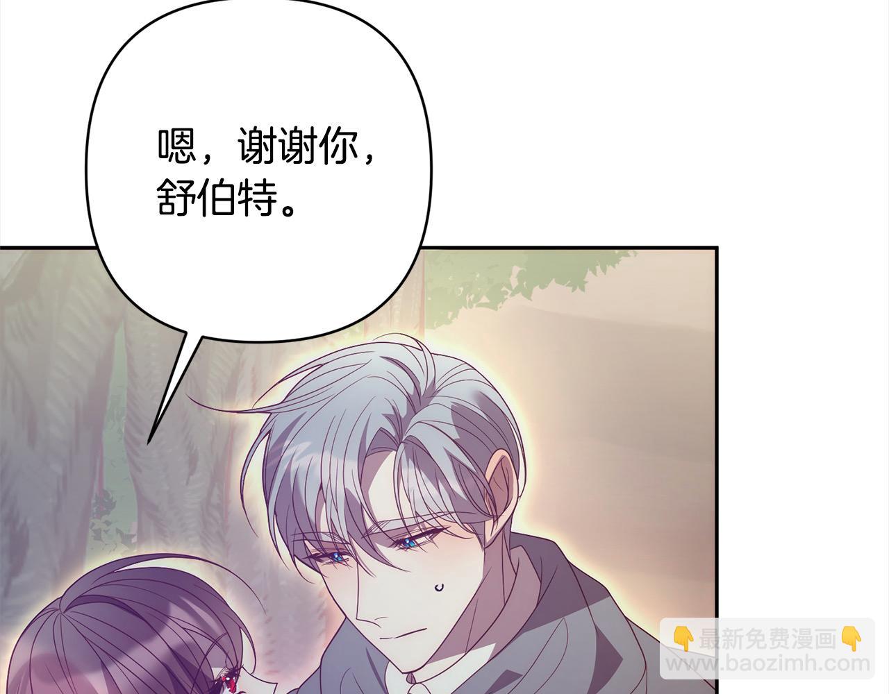 第67话 躁动的怪物(1/4)-第67话