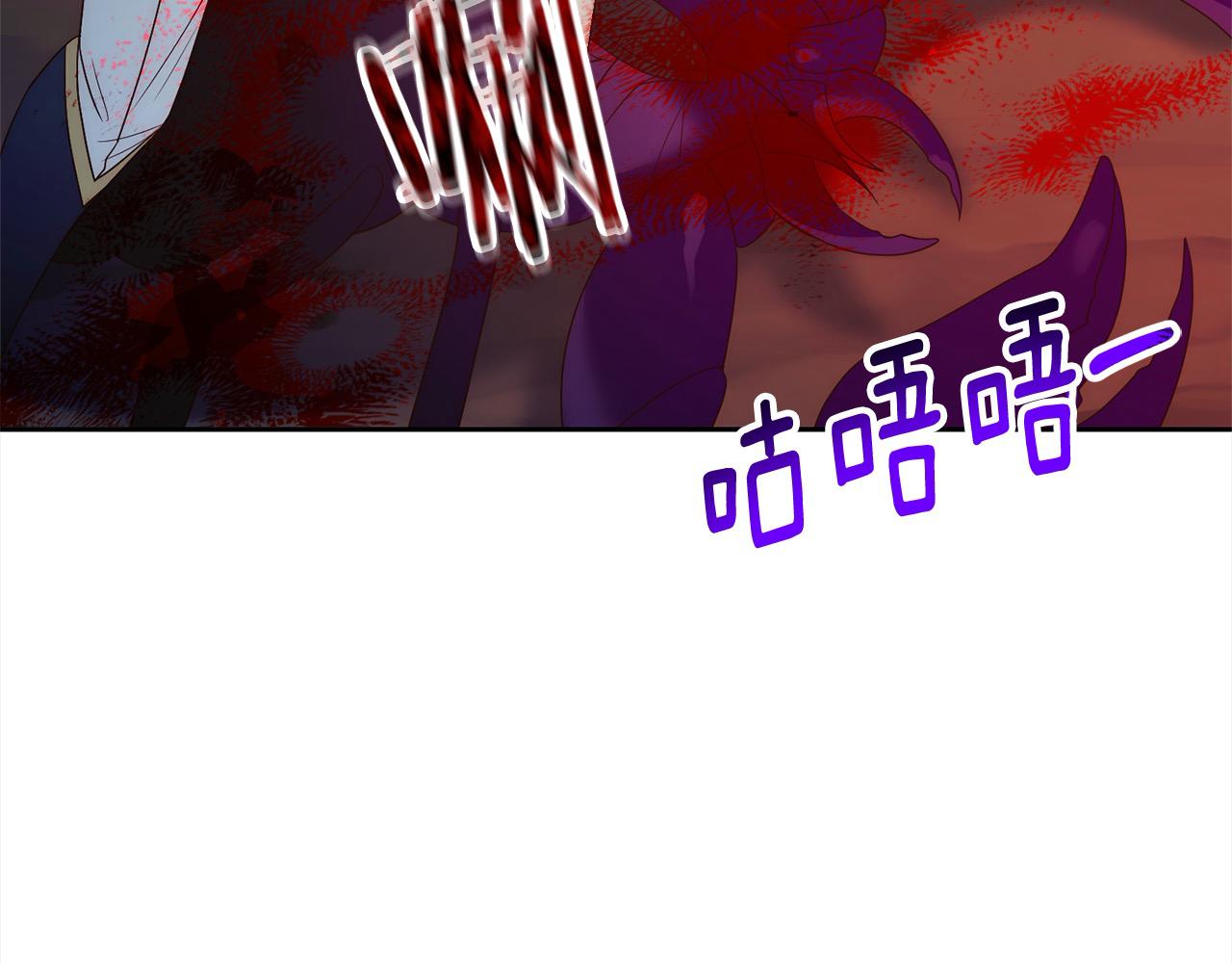 第67话 躁动的怪物(1/4)-第67话